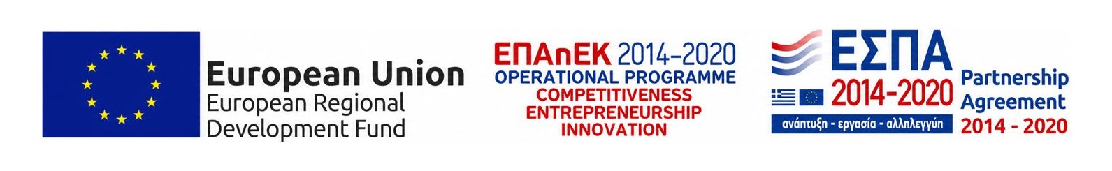 European Union — European Regional Development Fund · EPAnEK 2014–2020 Operational Programme · ESPA 2014–2020 Partnership Agreement